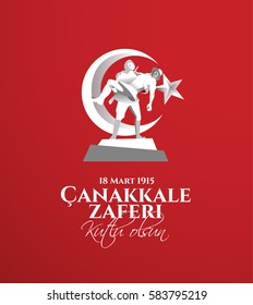 vector illustration of the background turkish national holiday of March 15, 1915 the day the Ottomans victory Canakkale Victory Monument .translation: victory of Canakkale happy holiday March 18 1915