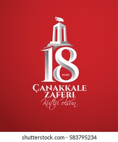 vector illustration of the background turkish national holiday of March 15, 1915 the day the Ottomans victory Canakkale Victory Monument .translation: victory of Canakkale happy holiday March 18 1915