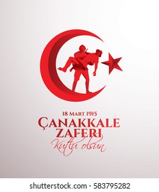 vector illustration of the background turkish national holiday of March 15, 1915 the day the Ottomans victory Canakkale Victory Monument .translation: victory of Canakkale happy holiday March 18 1915