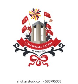 vector illustration of the background turkish national holiday of March 15, 1915 the day the Ottomans victory Canakkale Victory Monument .translation: victory of Canakkale happy holiday March 18 1915