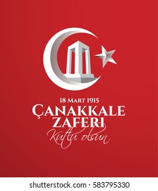 vector illustration of the background turkish national holiday of March 15, 1915 the day the Ottomans victory Canakkale Victory Monument .translation: victory of Canakkale happy holiday March 18 1915