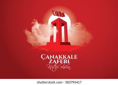 vector illustration. background turkish national holiday of March 18, 1915 the day the Ottomans victory Canakkale Victory Monument .translation: victory of Canakkale happy holiday March 18 1915 - Shutterstock ID 583795417