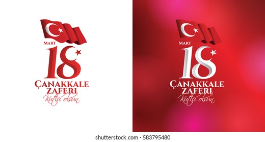 vector illustration of the background turkish national holiday of March 15, 1915 the day the Ottomans victory Canakkale Victory Monument .translation: victory of Canakkale happy holiday March 18 1915