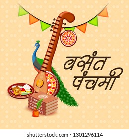 Vector illustration of a Background/Banner for Vasant Panchami with Hindi Text.