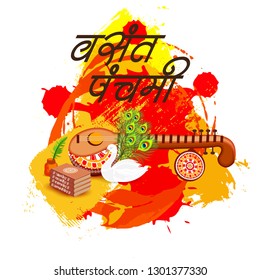 Vector illustration of a Background/Banner for Vasant Panchami with Hindi Text.