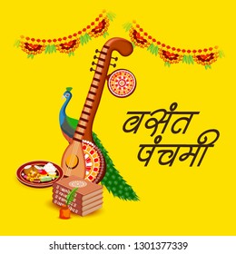 Vector illustration of a Background/Banner for Vasant Panchami with Hindi Text.