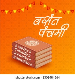 Vector illustration of a Background/Banner for Vasant Panchami with Hindi Text.