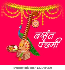 Vector illustration of a Background/Banner for Vasant Panchami with Hindi Text.