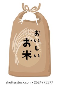 Vector illustration of a bag of rice with the words "Delicious rice" written in Japanese
