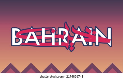 Vector Illustration of Bahrain in Arabic and English Text. Suitable for National Day, Independence Day, Travel Poster or Decorative Background. Arabic Text Means "Bahrain".
