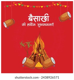 Vector illustration Baisakhi - Punjab New Year - In Hindi Font Editable Post Banner Template