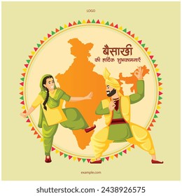 Vector illustration Baisakhi - Punjab New Year - In Hindi Font Editable Post Banner Template