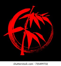 Vector illustration. Bamboo painted by Chinese ink