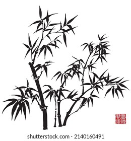 Vector illustration of bamboo painting. Rightside chinese seal Translation: Calligraphy Art.