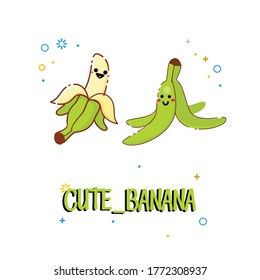 バナナのベクターイラスト 絵文字の入ったかわいいバナナ バナナの漫画の画像セット バナナの皮をむいて地面にむく イラストコレクションのベクター画像クリップアート バナナの緑色 のベクター画像素材 ロイヤリティフリー Shutterstock