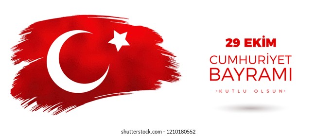 Vector Illustration Banner  29 Ekim Cumhuriyet Bayrami (29 October Republic Day Turkey, National Day)