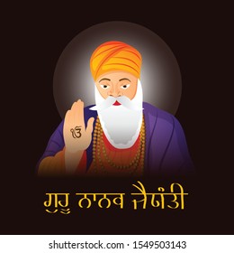 Vector illustration of a Banner or Background with Panjabi and Hindi Text Guru Nanak Jayanti.