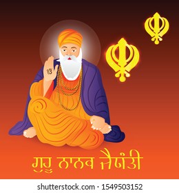 Vector illustration of a Banner or Background with Panjabi and Hindi Text Guru Nanak Jayanti.