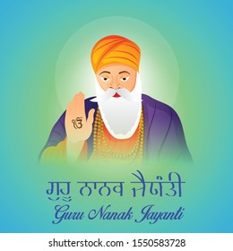 Vector illustration of a Banner or Background with Panjabi and Hindi Text Guru Nanak Jayanti.
