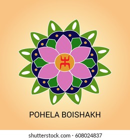 Vector illustration of a Banner for Bengali New Year Pohela Boishakh.