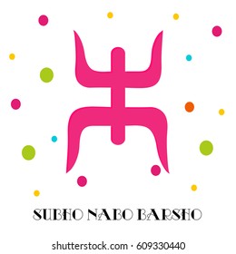 Vector illustration of a Banner for Bengali New Year Subho Nabo Barsho.
