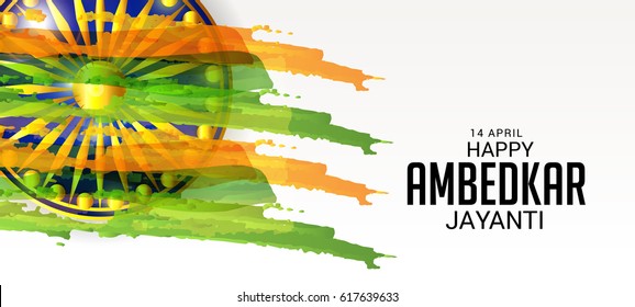 Vector illustration of a Banner Dr. B. R. Ambedkar for Ambedkar Jayanti.