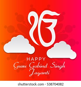 Vector illustration of a Banner for Guru Gobind Singh Jayanti.
