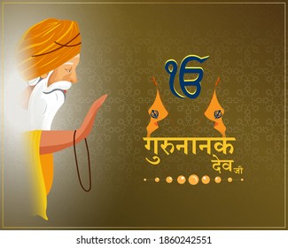 Vector illustration banner of Guru Nanak Jayanti, Gurpurab, written Hindi text means Gurunanak Dev ji,, religious festival of Sikh with holy symbol and flag