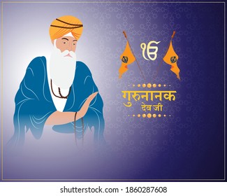 Vector illustration banner of Guru Nanak Jayanti, Gurpurab, written Hindi text means Gurunanak Dev ji,, religious festival of Sikh with holy symbol and flag