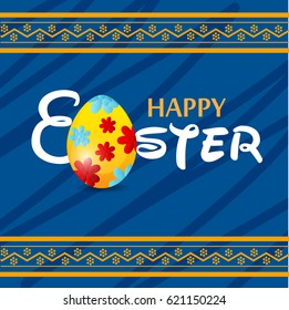 Vector illustration of a Banner for Happy Easter.