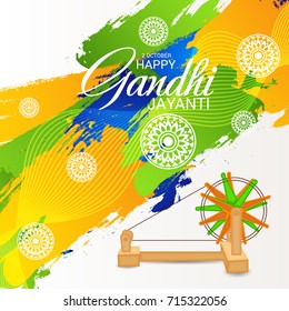 Vector illustration of a Banner for Happy Gandhi Jayanti.
