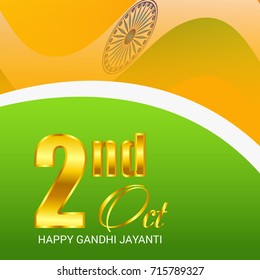 Vector illustration of a Banner for Happy Gandhi Jayanti.