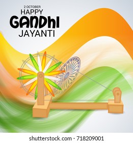 Vector illustration of a Banner for Happy Gandhi Jayanti.