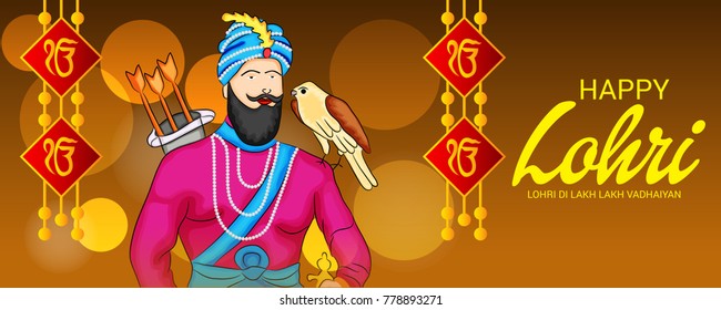 Vector illustration of a Banner for Happy Guru Gobind Singh Jayanti festival of Sikh celebration.