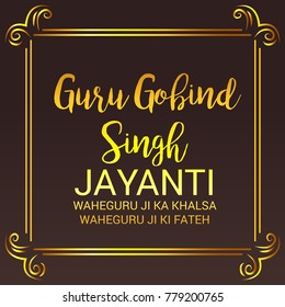 Vector illustration of a Banner for Happy Guru Gobind Singh Jayanti festival of Sikh celebration.