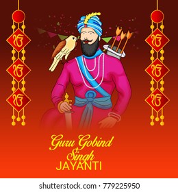 Vector illustration of a Banner for Happy Guru Gobind Singh Jayanti festival of Sikh celebration.