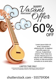 Vector illustration of a Banner For Happy Vasant Panchami celebration.