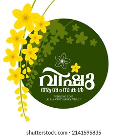 Vector illustration of a Banner for Happy Vishu Typography Design On Traditional Background with Kani konna flower. Translation of non-english (Malayalam) "Happy Vishu". It is a south indian festival