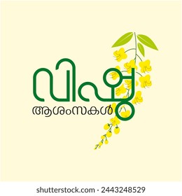 Vector illustration of a Banner for Happy Vishu in malayalam typography Vishu Ashamsakal