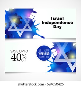 Vector illustration of a Banner for Israel Independence Day.