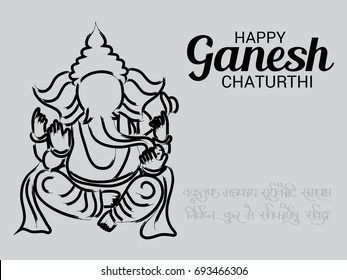 Vector illustration of a Banner of Lord Ganesh for Ganpati Chaturthi.