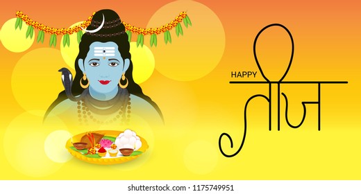 Vector illustration of Banner of the Occasion of Religious Festival Teej Celebration in India with Hindi Text.