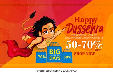 Vector illustration banner or poster for Happy Dussehra Navratri celebration, Lord Rama with hanuman in India holiday advertisement sale promotion offer background. 