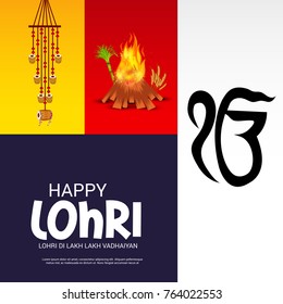 Vector illustration of a Banner for Punjabi Festival of Lohri Celebration.