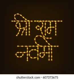 Vector illustration of a Banner for Ram Navami with Message in Hindi.