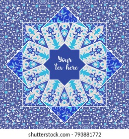 Vector illustration banner. For Ramadan Kareem. Arabic art. Decor in Eastern style. Islamic background. Wedding invitation, book cover, certificate. Save the date. 