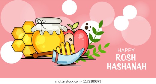 Vector illustration of a Banner for Rosh Hashanah Jewish New Year Holiday.