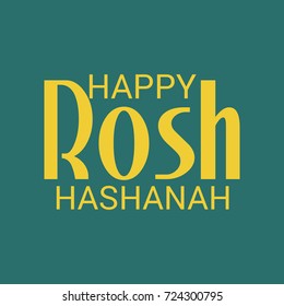 Vector illustration of a Banner for Rosh hashanah jewish new year holiday.