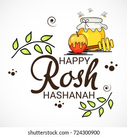 Vector illustration of a Banner for Rosh hashanah jewish new year holiday.
