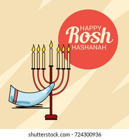 Vector illustration of a Banner for Rosh hashanah jewish new year holiday.